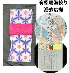 超豪華絢爛美品本藍染め博多正絹袋帯(新品） - メルカリ