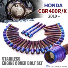 CBR400R/X 2019年- エンジンカバー クランクケース ボルト 31本セット ステンレス製 ホンダ車用 焼きチタンカラー TB6828