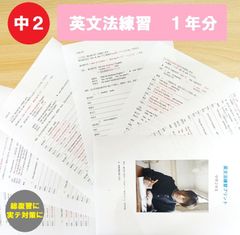 くもん 公文 英語 プリント K1、K2 - メルカリ