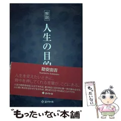 2024年最新】助安由吉の人気アイテム - メルカリ