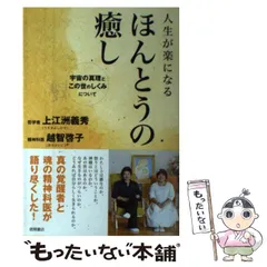 2024年最新】上江洲義秀の人気アイテム - メルカリ