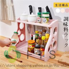 調味料ラック キッチン収納 2段 スパイスラック デザイン 収納ラック 小物入れ 安定性 生活備品 便利 収納グッズ 新生活応援 コンロ周り