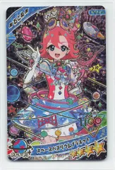 タカラトミー ひみつのアイプリ (APR2)リング2弾 スペースバズリウムプラネット[おとめ](★4) 004