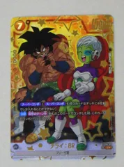 チライ　パラレル　4枚セット　フュージョンワールド ドラゴンボール フュージョンワールド チライ パラレル 4枚セット