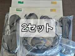 2セット　Pioneer Carrozzeria 日産 マツダ ダイハツ フィルムアンテナ アンテナコード 2セット