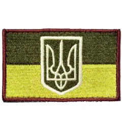 (green) patch ukuraina 国旗 ベルクロ ミリタリー ワッペン ウクライナ