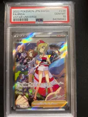 2024年最新】カイsar psa10の人気アイテム - メルカリ