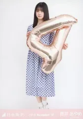 【中古】生写真(乃木坂46) 筒井あやめ/全身・「3・4期生Special」/乃木坂46 2019.November-IV 会場限定ランダム生写真