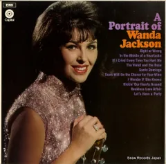 2025年最新】WANDA jacksonの人気アイテム - メルカリ