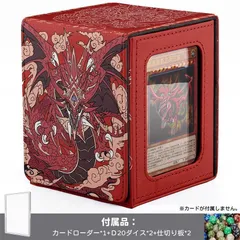 縦型 デッキケース mtg 未開封 売れ筋商品 縦型 デッキケース mtg 未開封 マジック：ザ