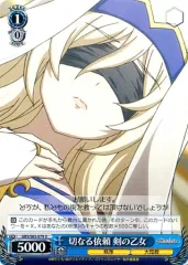ヴァイスシュヴァルツ ゴブリンスレイヤー 門電源 デッキ WS】担当さん解説付き！「門電源シンフォギア」デッキのご紹介