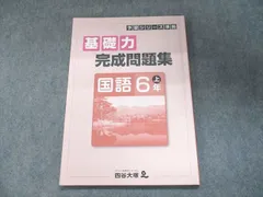 2024年最新】質問回答力の人気アイテム - メルカリ