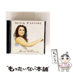 【中古】 Joyas Propias [import] / Nina Pastori / Sony BMG Music Entertainment