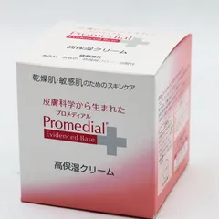 2025年最新】プロメディアル化粧水の人気アイテム - メルカリ