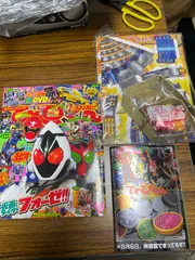 2025年最新】てれびくん 9月の人気アイテム - メルカリ