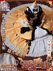 鏡音リン リリアンヌ 悪ノ娘 コスプレパニエ 靴 ウィッグ セット