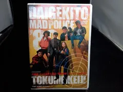 2025年最新】大激闘マッドポリスの人気アイテム - メルカリ 