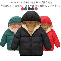 キッズ ジュニア 子供 男の子 女の子 コート ジャケット ジャンパー ブルゾン フード 取り外し可能 カジュアル シンプル もこもこ 無地 保育所 幼稚園 小学校 通園 防寒着 ボア#lj7462
