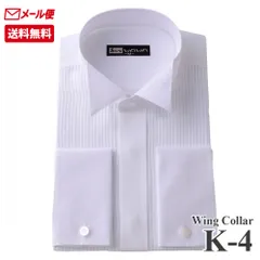 ウイングカラーシャツ K-4 ブライダル フォトブライダル パーティ タキシード シャツ ワイシャツ 結婚式 ホワイト ダブルカフス WAWAJAPAN