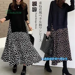 ワンピース レディース 長袖 ワンピース ロング丈ワンピース 体型カバー 偽の2つのスカート 丸首 ニット 無地  vii3v812558