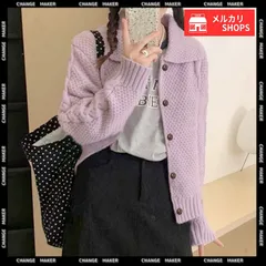 【送料無料】ケーブル編みニットカーディガン ビッグ襟 ニットカーディガン ニット 羽織り レディース おしゃれ カジュアル 前開き ニットウェア 着回し 秋冬 韓国風 シンプル 長袖 カーディガン 大人可愛い カーデ 無地 新品 未使用 CH24TPS-058