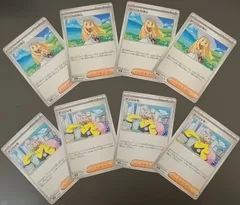 2025年最新】リーリエの決心の人気アイテム - メルカリ