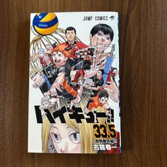 スキップ・ビート 52巻 仲村佳樹 - メルカリ