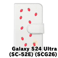【新品未使用】Galaxy S24 Ultra SC-52E SCG26 スマホケース 手帳型 (色：ホワイト×柄：うさぎとイチゴ)moimoikka ウサギ 動物 flip2-sc52e-wh-20140