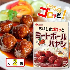 ミートボール様 リクエスト 2点 まとめ商品 2396675_original.jpg