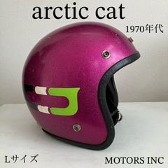 ビンテージヘルメット ジェットヘルメット