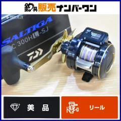2025年最新】ソルティガic 300の人気アイテム - メルカリ