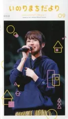 2025年最新】いのりまちだよりの人気アイテム - メルカリ