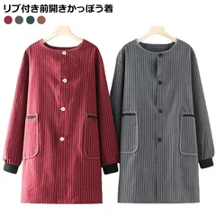  スモック 送料無料 ストライプ かっぽう着 おしゃれ ロング丈 割烹着 割ぽう着 ルームウェア 前開きタイプ 介護士 保育士 学校 家事 ストライプ リブ袖 給食 エプロン チュニック 前開きリブ付#dzdx7536