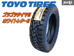 2025年最新】オープンカントリー 165/65r15の人気アイテム - メルカリ