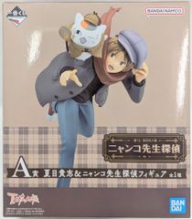 BANDAI SPIRITS 이치 반 쿠지 나츠메 친구 장 냥코 선생님 탐정 A상 나츠메 타카시 & 냥코 선생님 탐정 피규어
