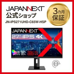 JAPANNEXT 27型 IPS 4K液晶モニター  JN-IPS271UHD-C65W-HSP 60Hz HDMI DP Type-C 液晶ディスプレイ4589511168974lo