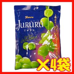 大人気 カンロ じゅるる⭐︎ジューシーシャインマスカット 贅沢