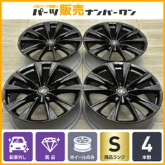 2025年最新】レクサスnx 純正ホイール 20インチの人気アイテム - メルカリ