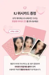 2025年最新】iU トレカの人気アイテム - メルカリ