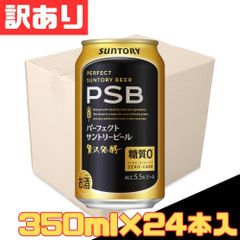 早いもの勝ち！霧島、鍛高譚、スプリングバレー、サントリー