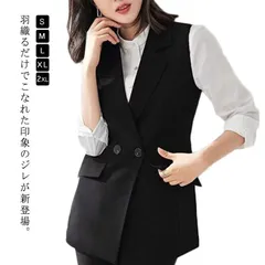 ジレ レディース 春 夏 スーツベスト 羽織り ノースリーブ ジレ ベスト 前開き テーラードベスト ライトアウター オシャレ カジュアル レイヤード 無地 通勤 OL オフィス シンプル 20代 3 Sl8D528