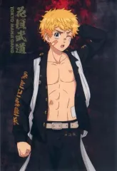 【中古】ポストカード 花垣武道 オリジナルポストカード 「東京リベンジャーズ POP UP SHOP -プライドコレクション- in ビックカメラ」 対象商品購入特典