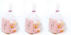 【香川限定】幸せのお菓子 おいり 3袋(20g×6カップ)