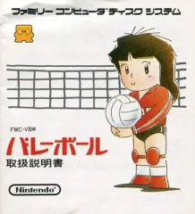 2026年最新】ファミコン・ディスクシステム バレーの人気アイテム