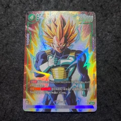 PSA10 ベジータ アルバト FB01-096 PSA10 ベジータ アルバト FB01-096 PSA 10 Dragon Ball Super