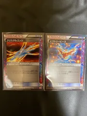 ポケモンカード クリスタルエッジ＆クリスタルウォール クリスタルウォール クリスタルエッジの通販 GOGO（496451421