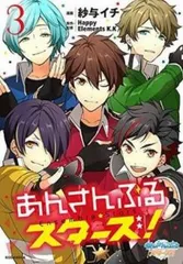 小鳩あずさ 氷野くるみ あんさんぶるガールズ あんガル アクスタ