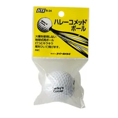 2026年最新】ハレー彗星の人気アイテム - メルカリ