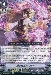 2025年最新】ウルル ヴァンガードの人気アイテム - メルカリ