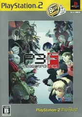 【中古】PS2ソフト ペルソナ3 フェス[廉価版]